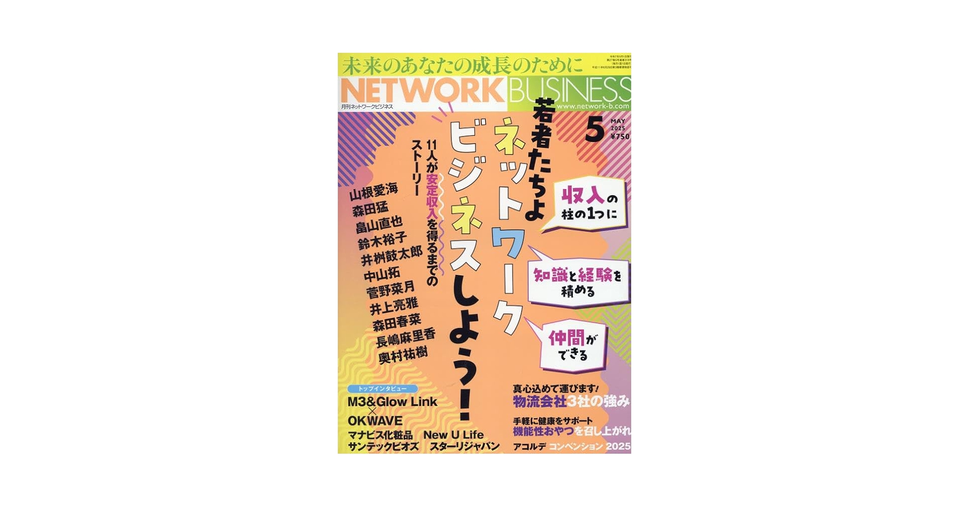 【広告・マーケティング】ビジネス書セット 5冊 THIS IS MARKETING ディスイズマーケティング 市場を動かす